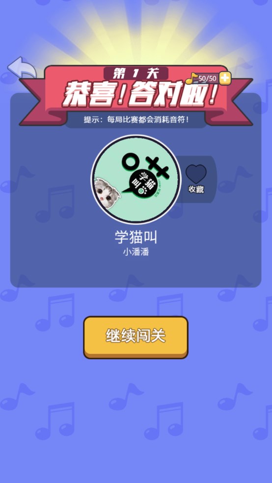 小狗唱歌游戲官方版