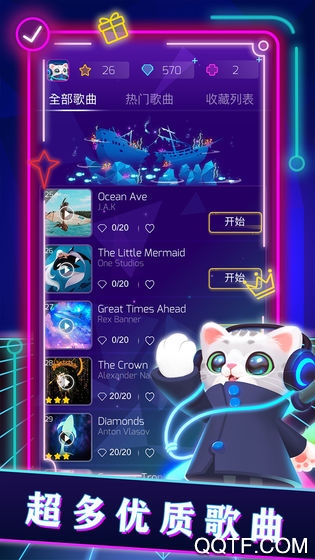 音速貓游戲最新版本