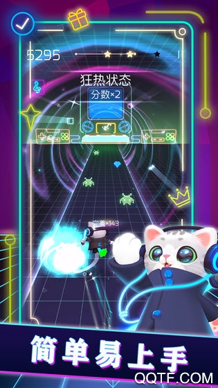 音速貓游戲最新版本
