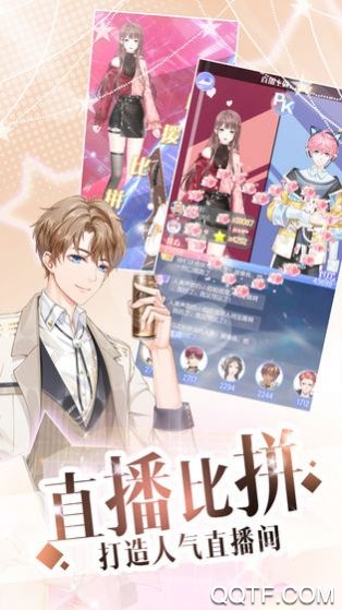 夏日舞曲手游安卓版