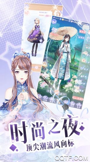夏日舞曲手游安卓版