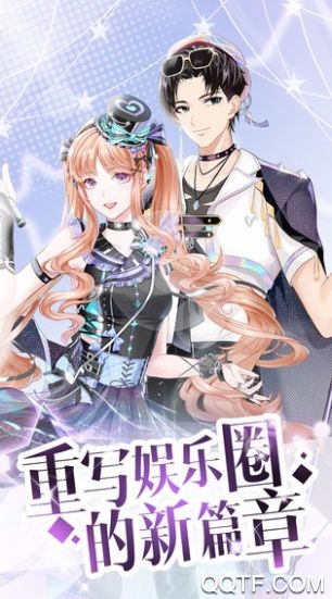 夏日舞曲手游安卓版