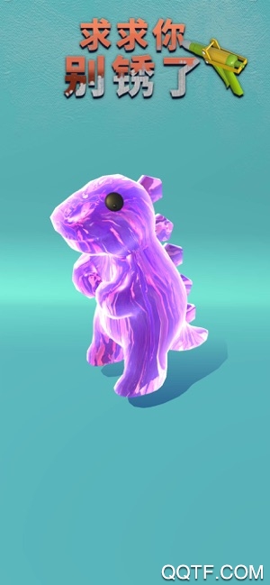 銹跡斑斑的鼓風機游戲