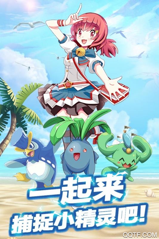 精靈大戰(zhàn)4399版