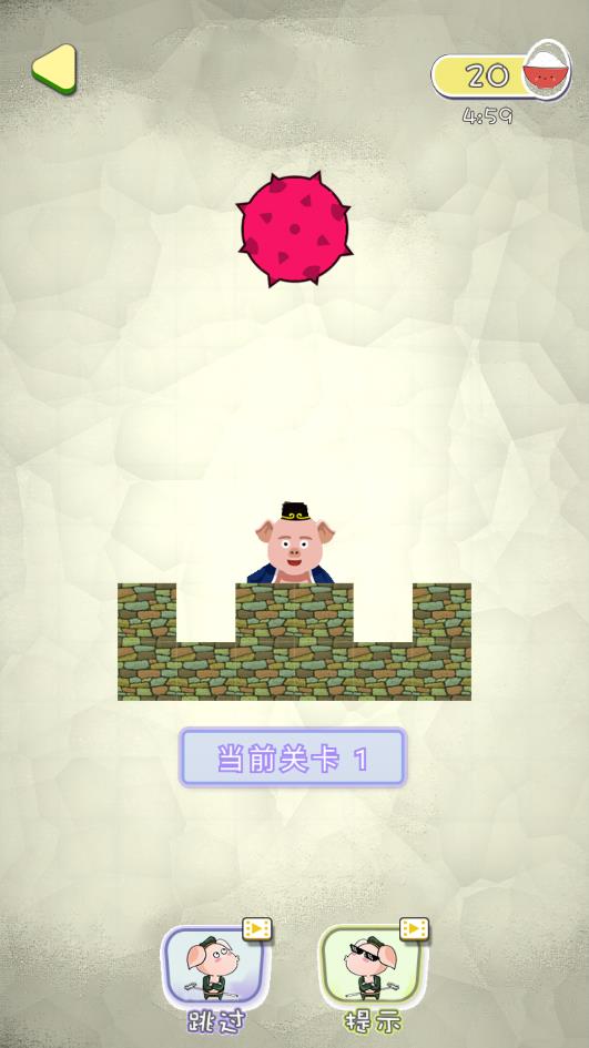 拯救八戒小游戲