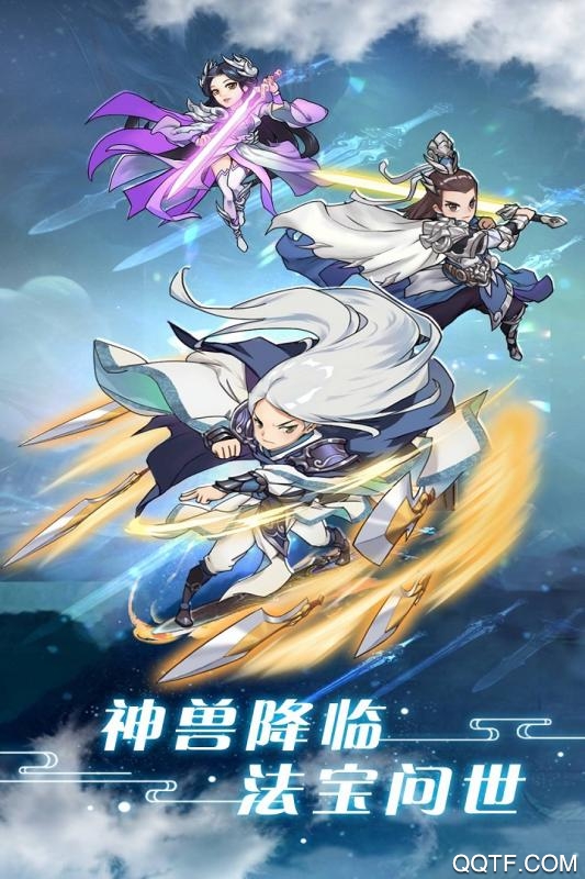 奮斗手游新版本