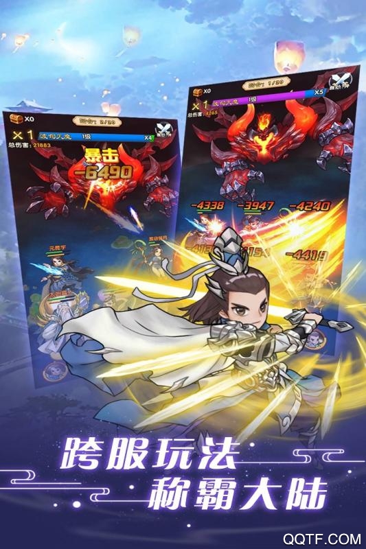 奮斗手游新版本
