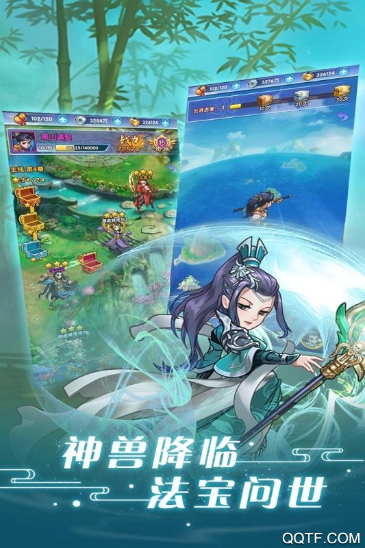 奮斗手游新版本