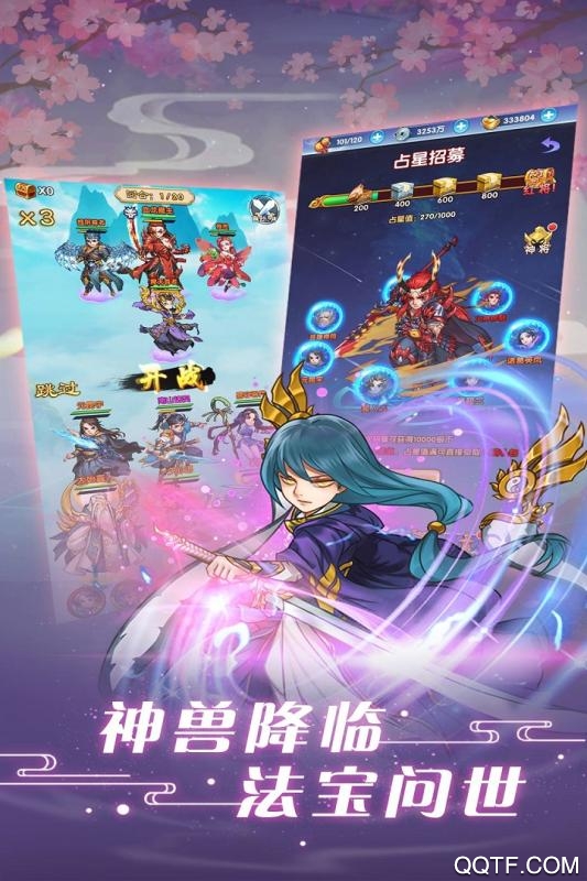 奮斗手游新版本