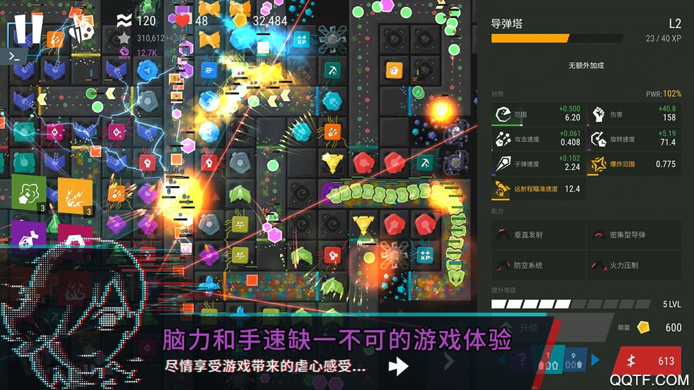 塔防模擬器體驗(yàn)版