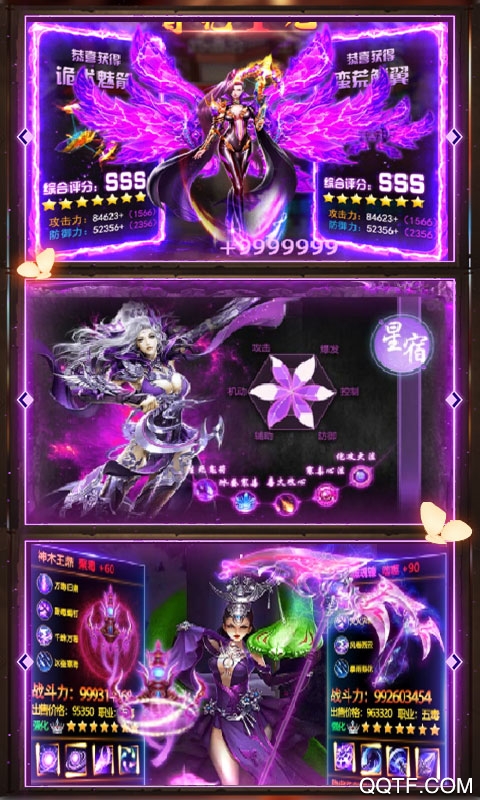 百煉成神：青云宗充版