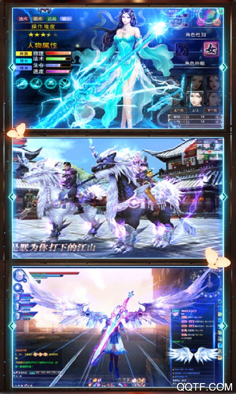 百煉成神：青云宗充版