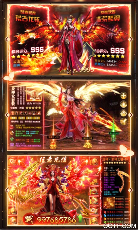百煉成神：青云宗充版
