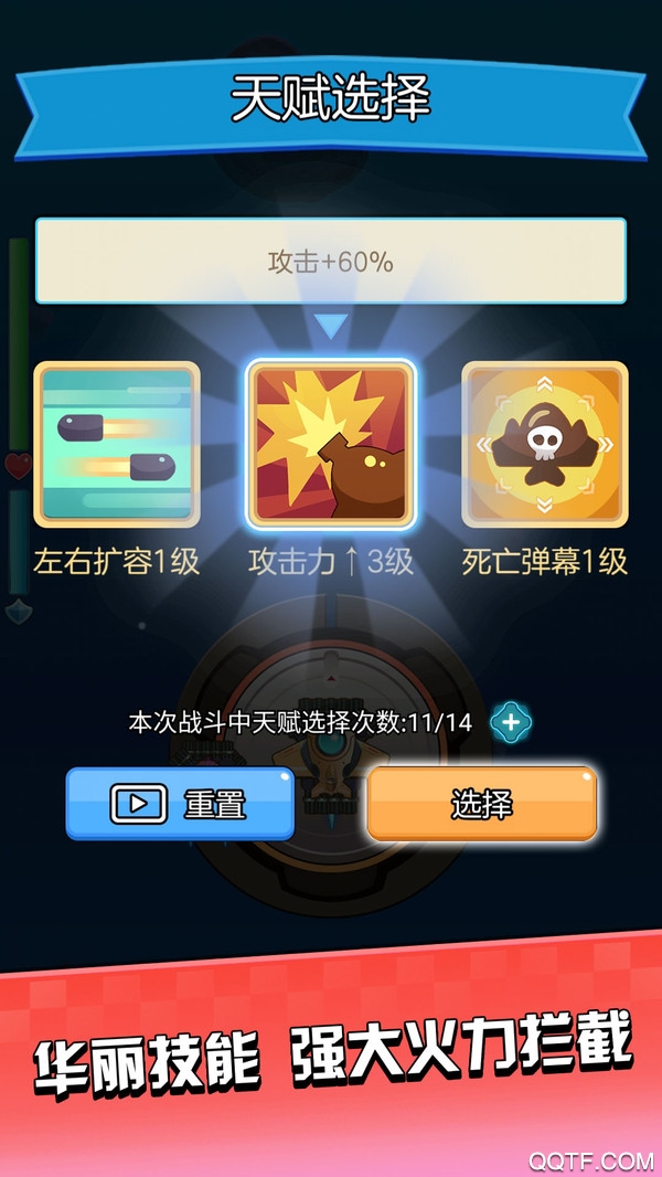 暴走飛機傳說手游安卓版