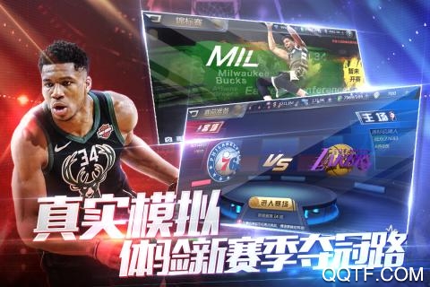 美職籃2018修改版