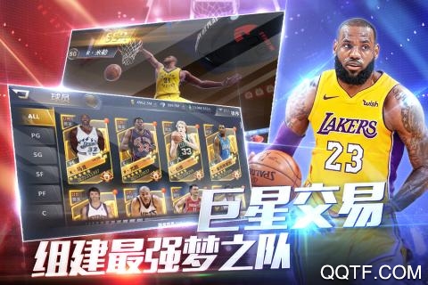 美職籃2018修改版