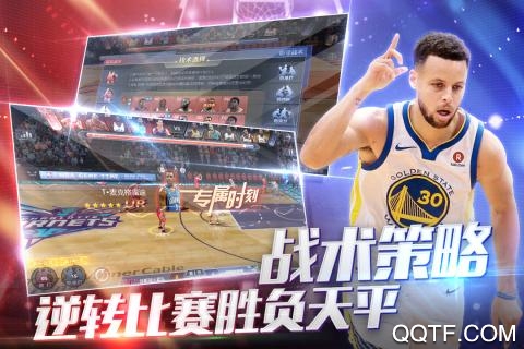 美職籃2018修改版