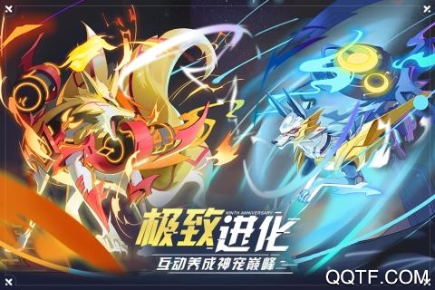 奧拉星九游版手游
