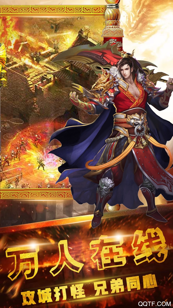 風(fēng)火神途新版本