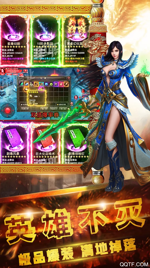 風(fēng)火神途新版本