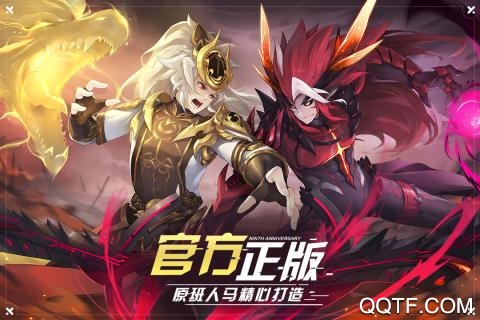 奧拉星九游版手游