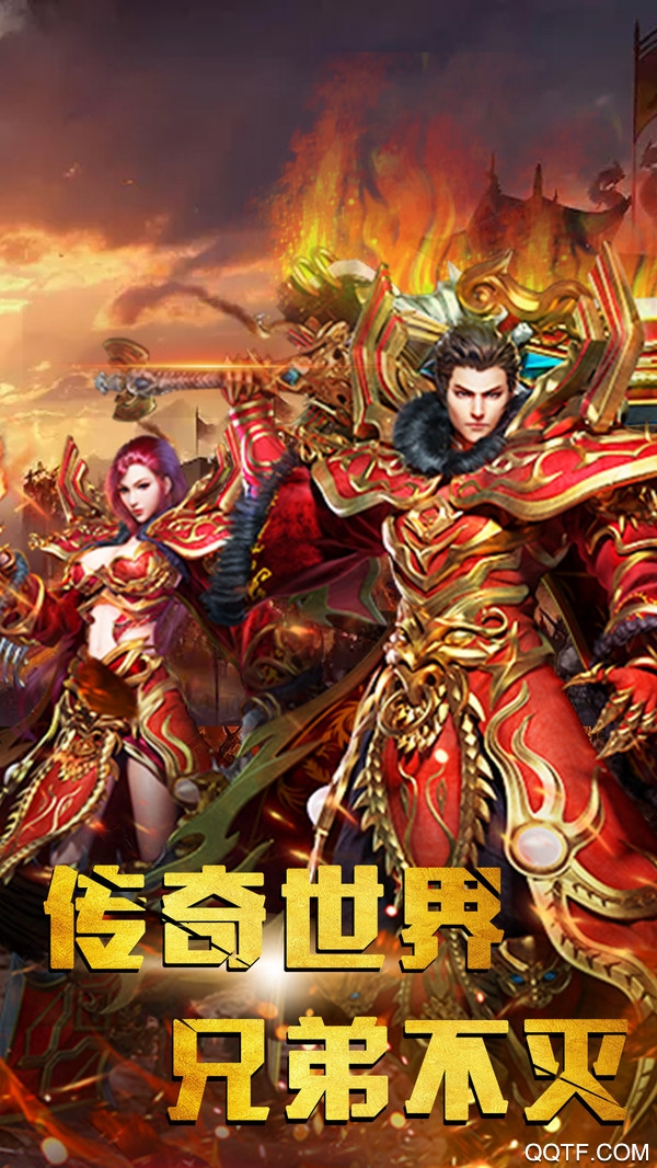 風(fēng)火神途新版本