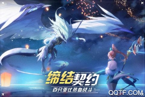 奧拉星九游版手游