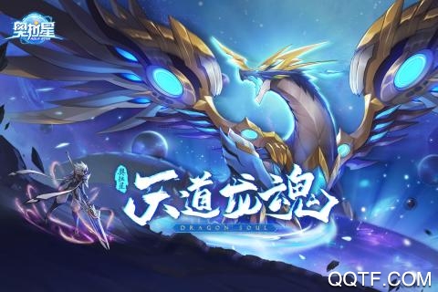 奧拉星九游版手游