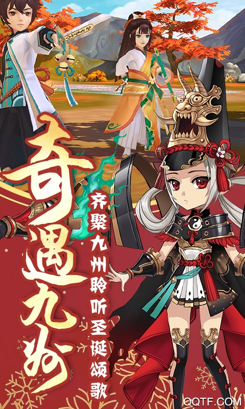 蜀山正傳月卡版升級
