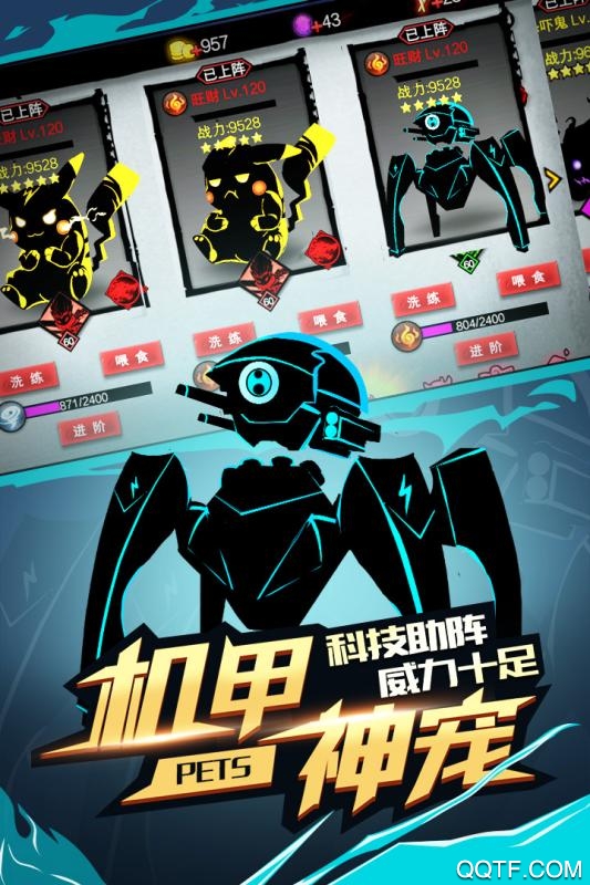 火柴人聯(lián)盟2九游客戶端