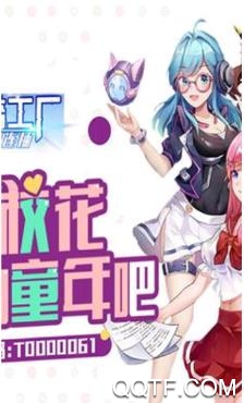 ?；▔艄S升級版