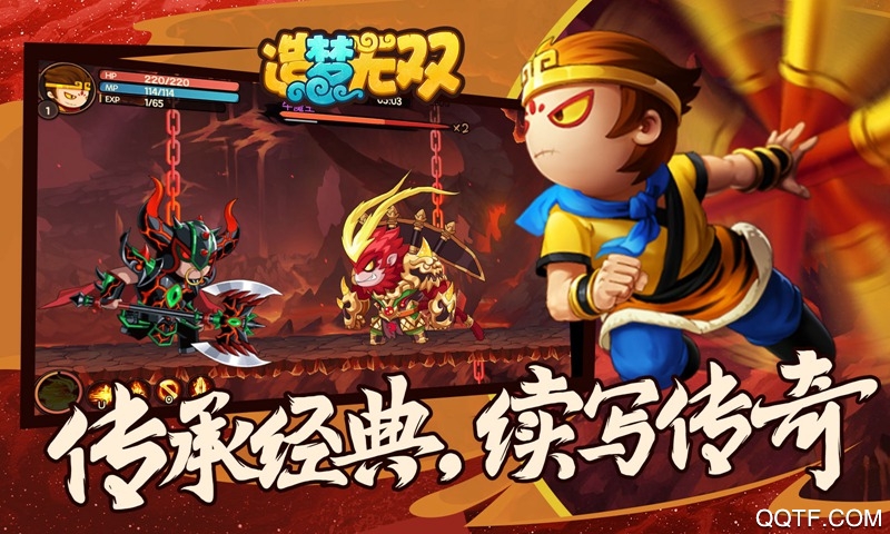 造夢無雙4399客戶端