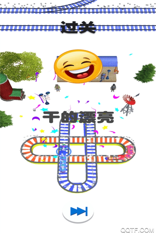 歡樂火車冒險最新版