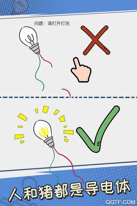 我不是小豬手游新版