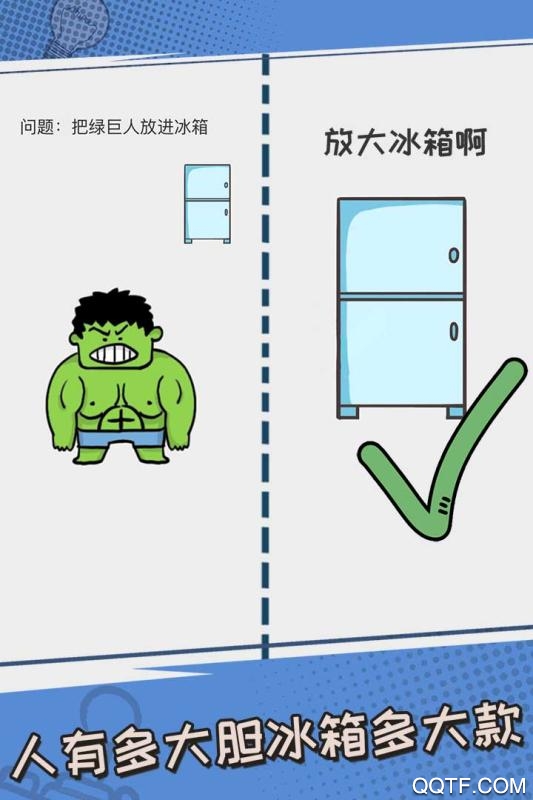 我不是小豬手游新版