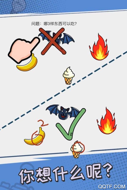 我不是小豬手游新版