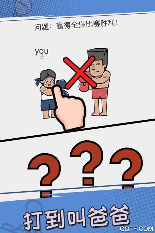 我不是小豬手游新版