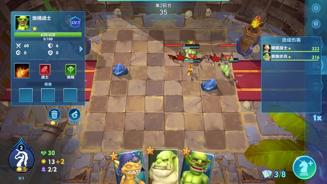 自走棋戰(zhàn)棋爭霸正式版