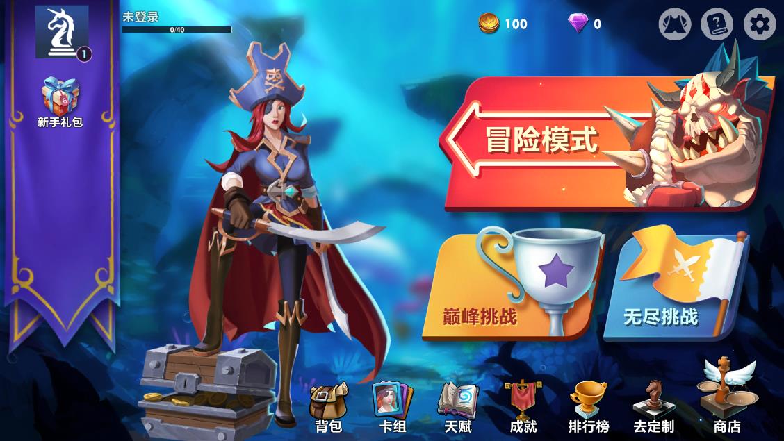 自走棋戰(zhàn)棋爭霸正式版