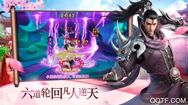 夢幻白蛇手游安卓版