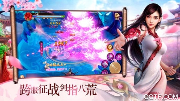夢幻白蛇手游安卓版