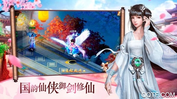 夢幻白蛇手游安卓版