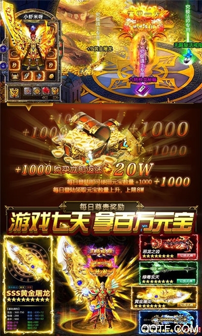 神戒贈(zèng)百萬(wàn)寶石