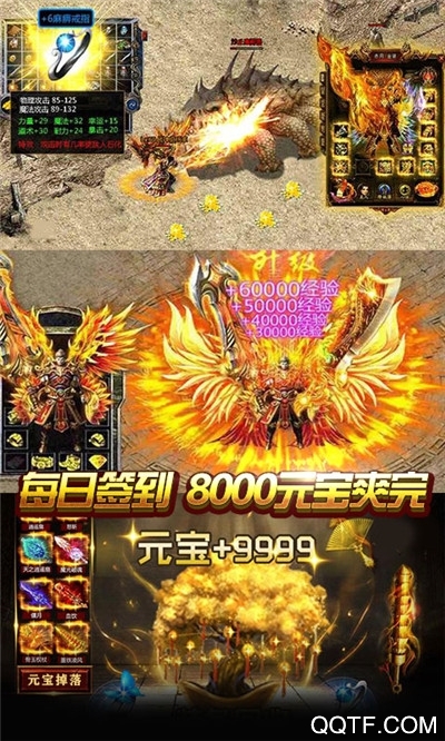 神戒贈(zèng)百萬(wàn)寶石