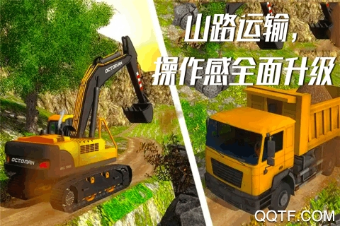 超級翻翻模擬挖掘機游戲新版