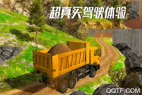 超級翻翻模擬挖掘機游戲新版