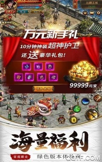 熱血青春龍皇傳說(shuō)新版本