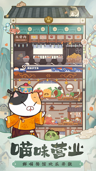 爆炒江湖vivo版最新游戲