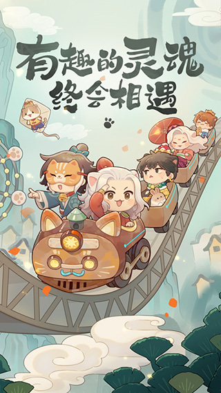 爆炒江湖vivo版最新游戲