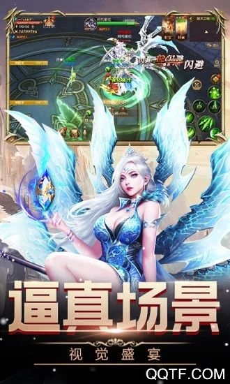 女王號令奇跡MU9377版